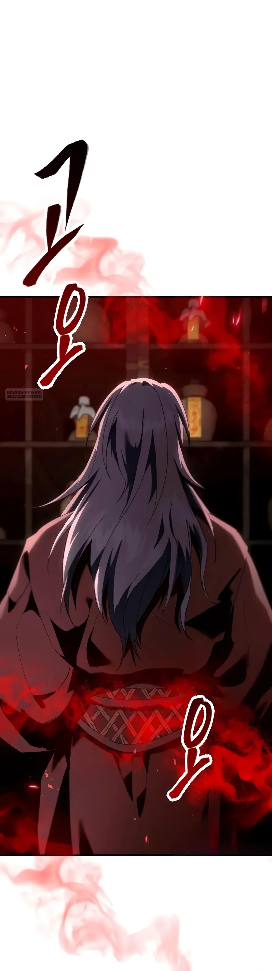 Глава 63 - страница 14