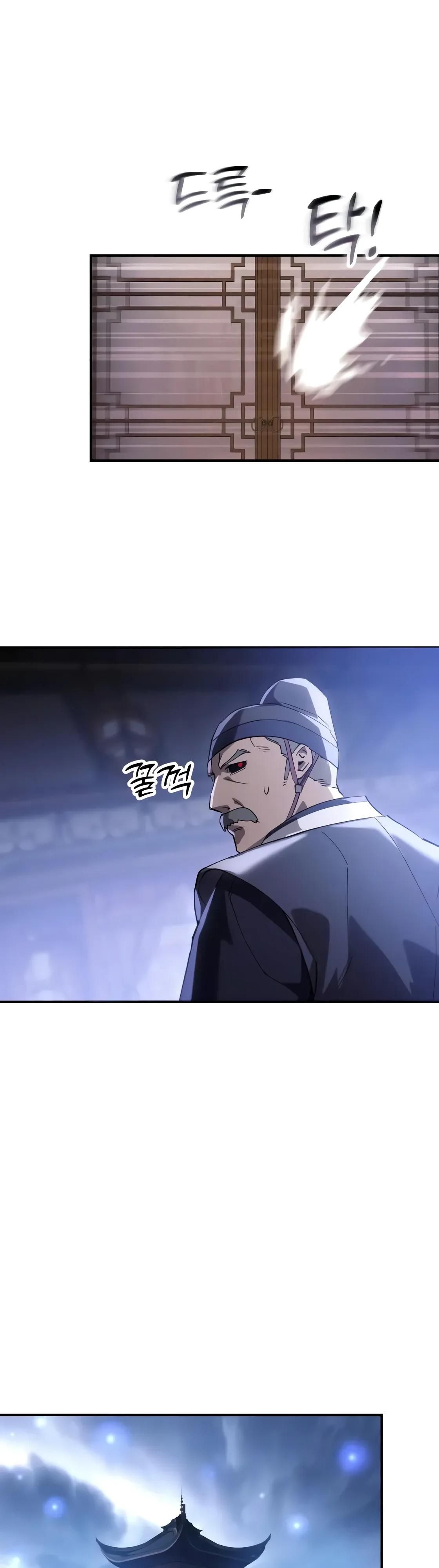 Глава 63 - страница 52