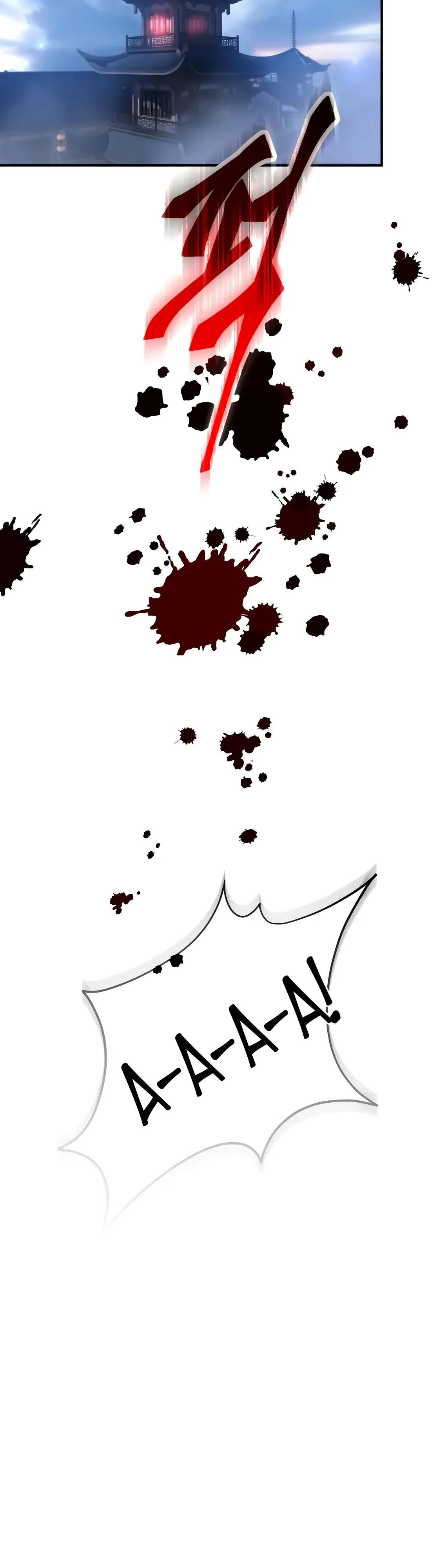 Глава 63 - страница 53