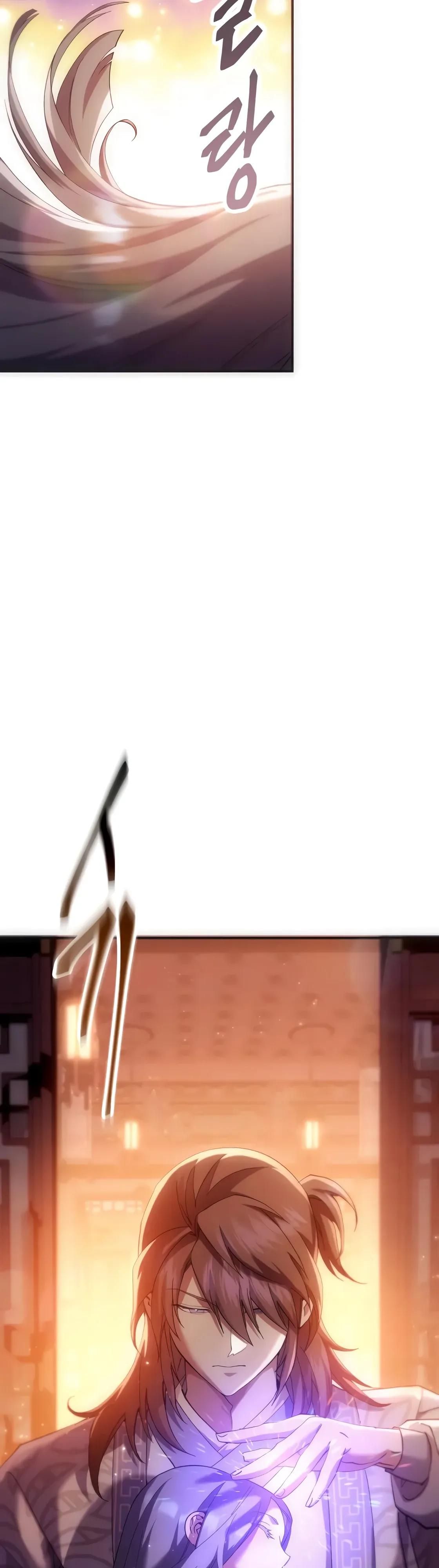 Глава 64 - страница 11