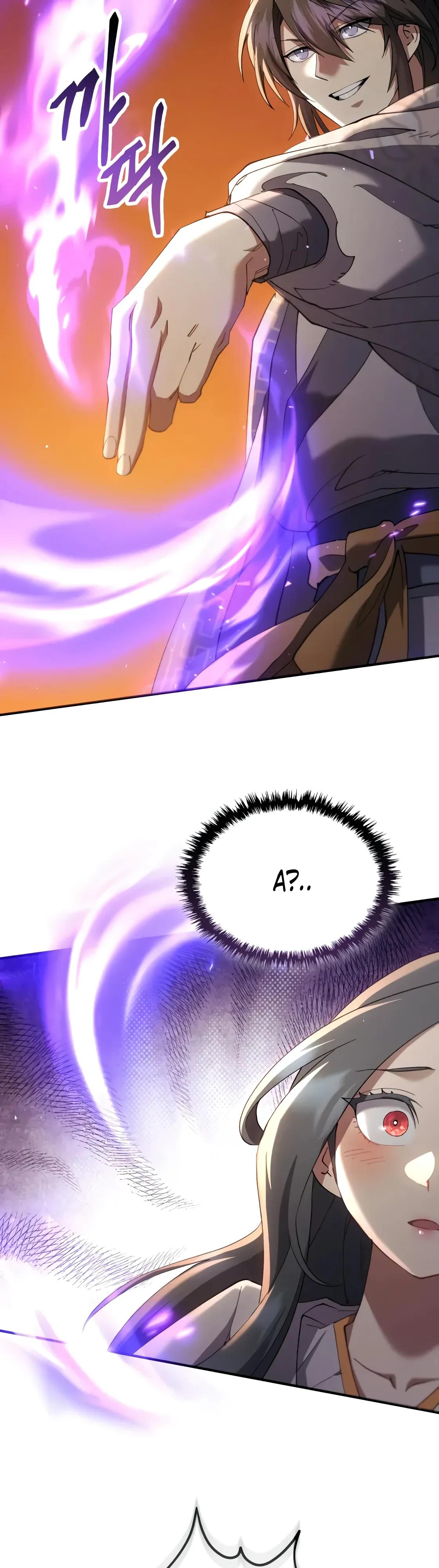 Глава 64 - страница 5