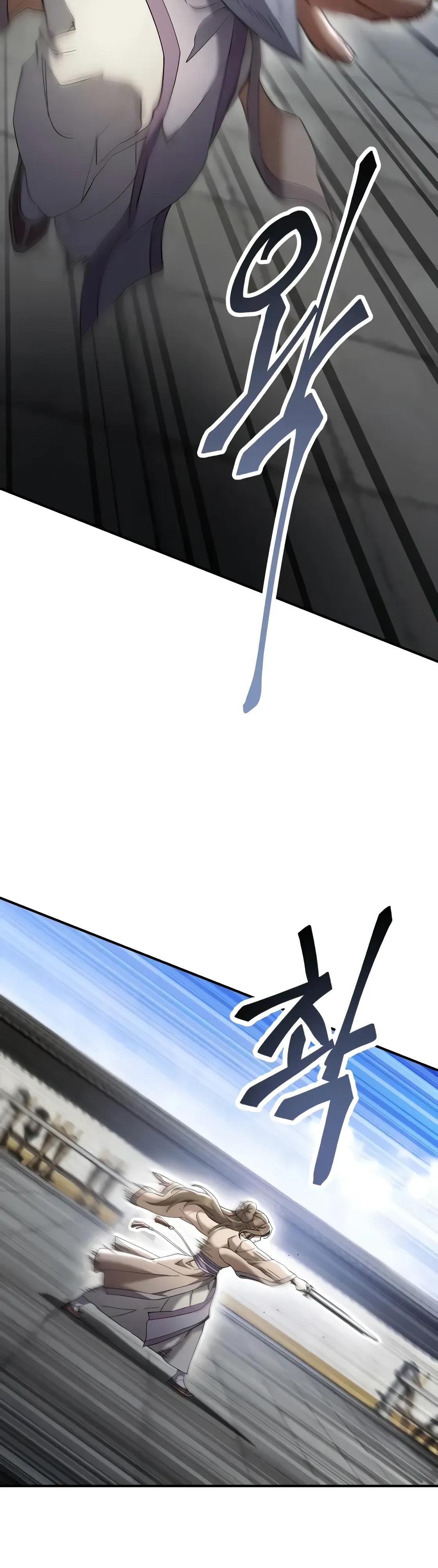 Глава 64 - страница 75