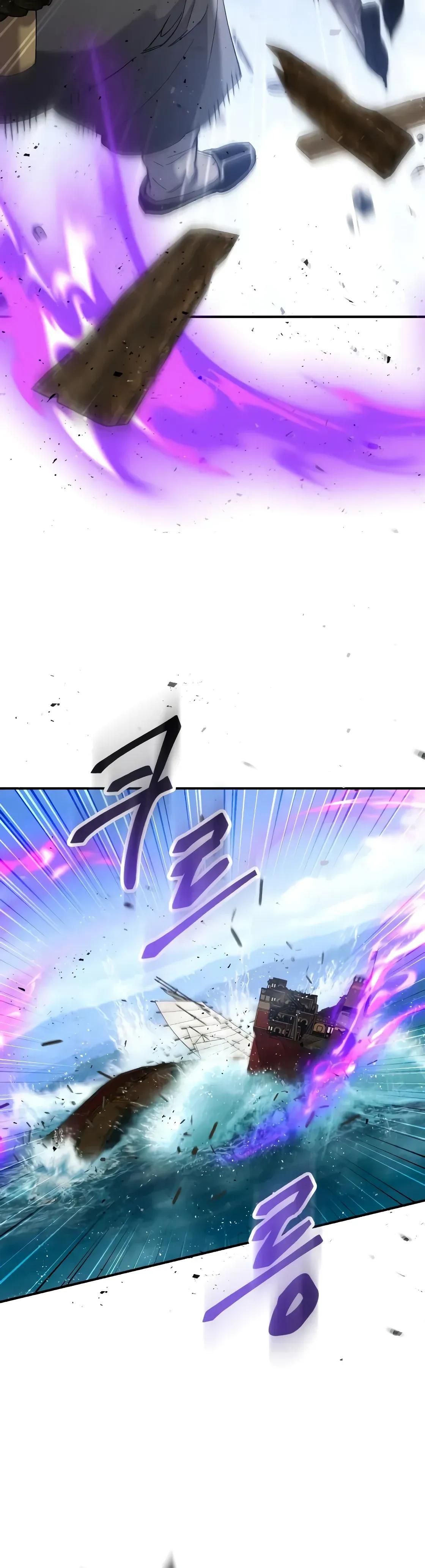 Глава 65 - страница 17