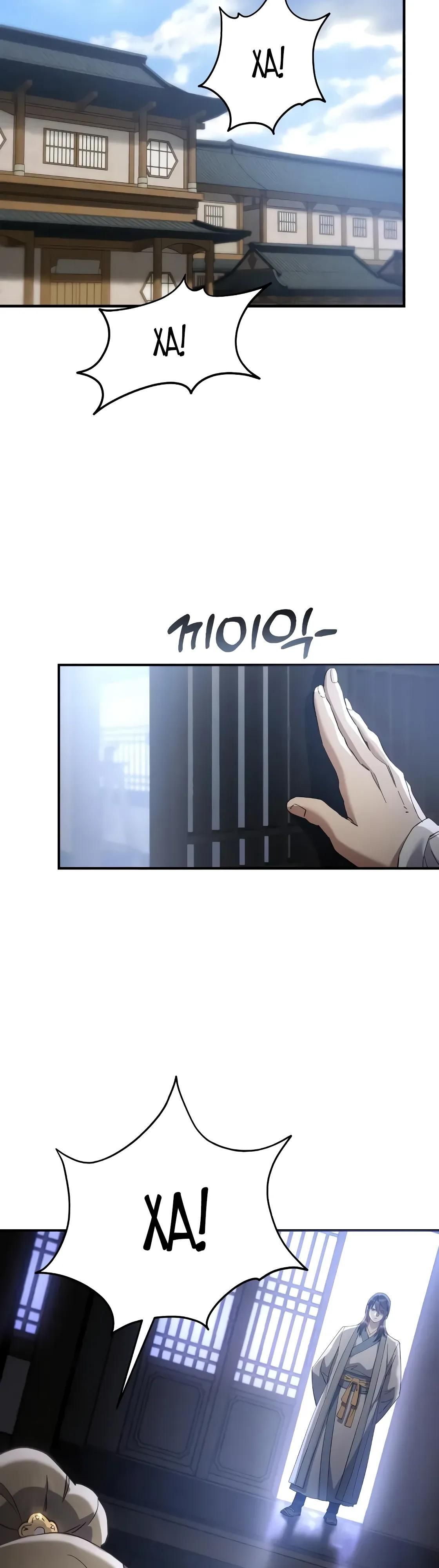 Глава 65 - страница 39