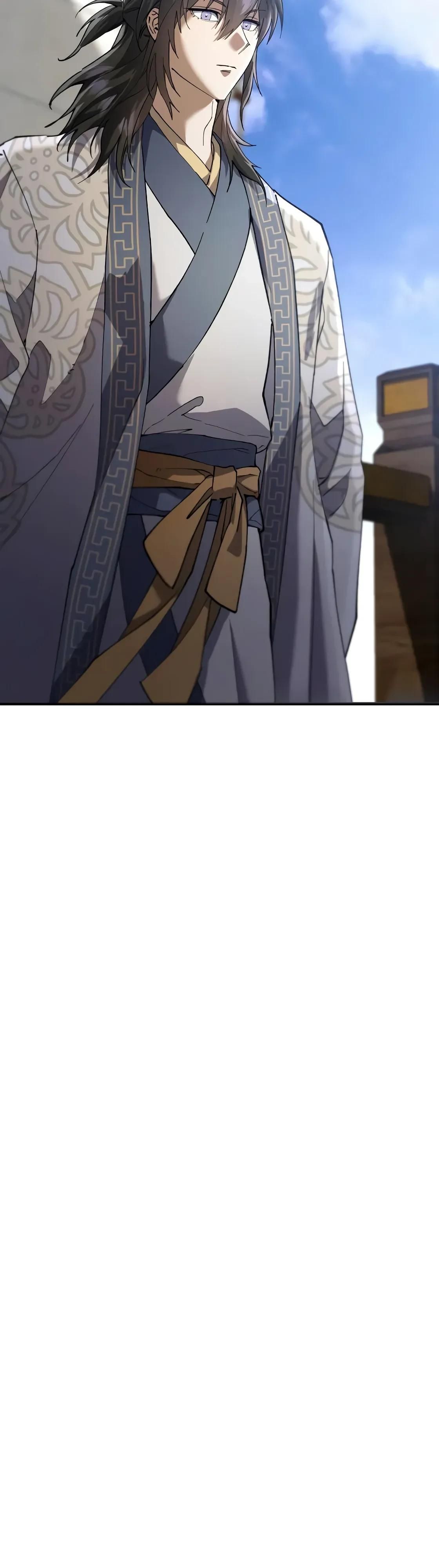 Глава 65 - страница 5