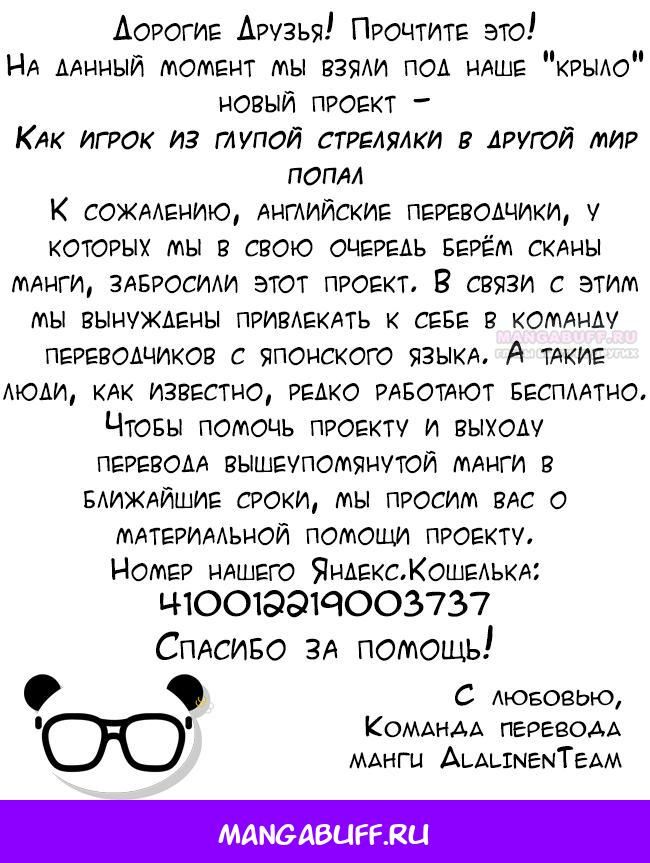 Глава 1 - страница 49