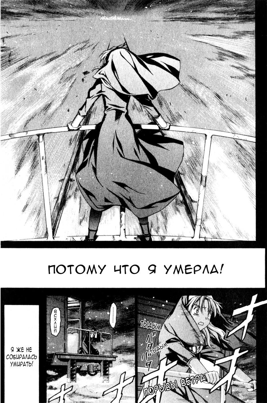 Глава 55 - страница 15