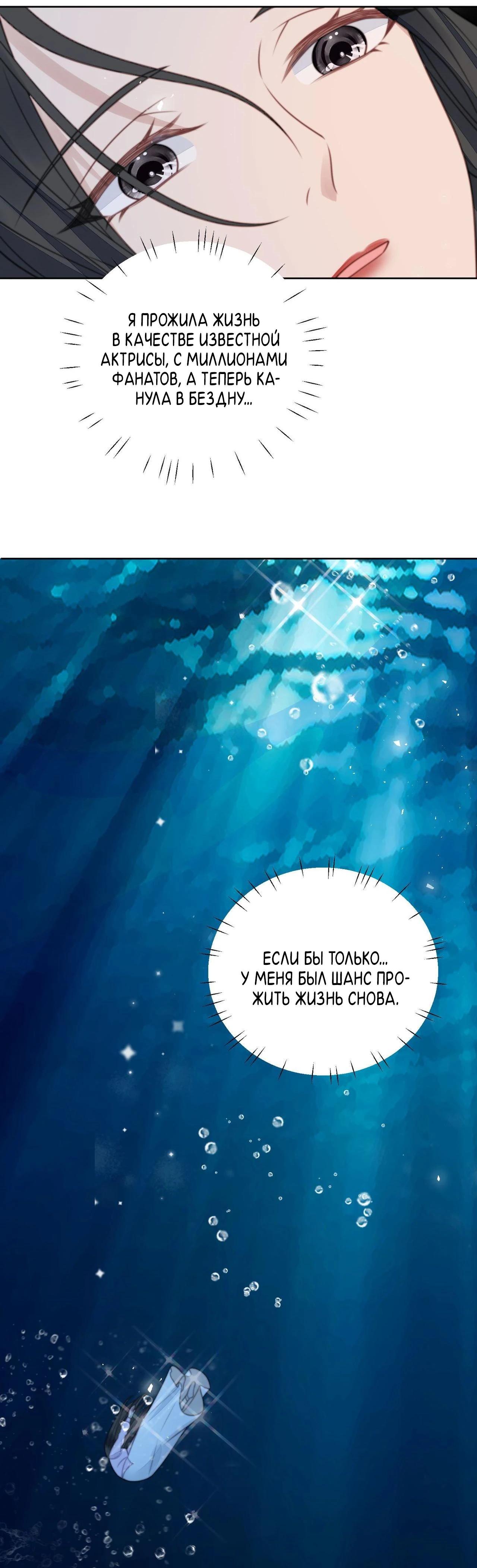 Глава 1 - страница 9