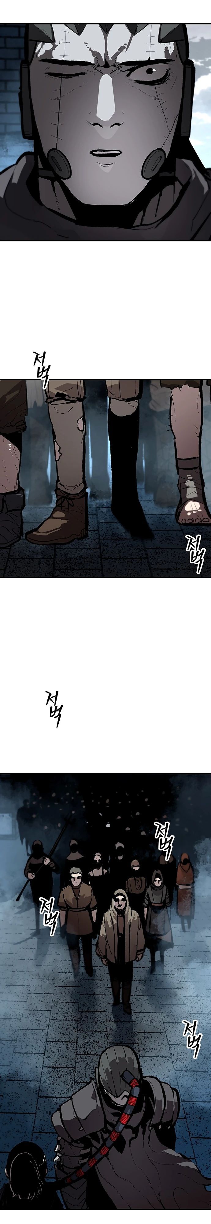 Глава 83 - страница 17