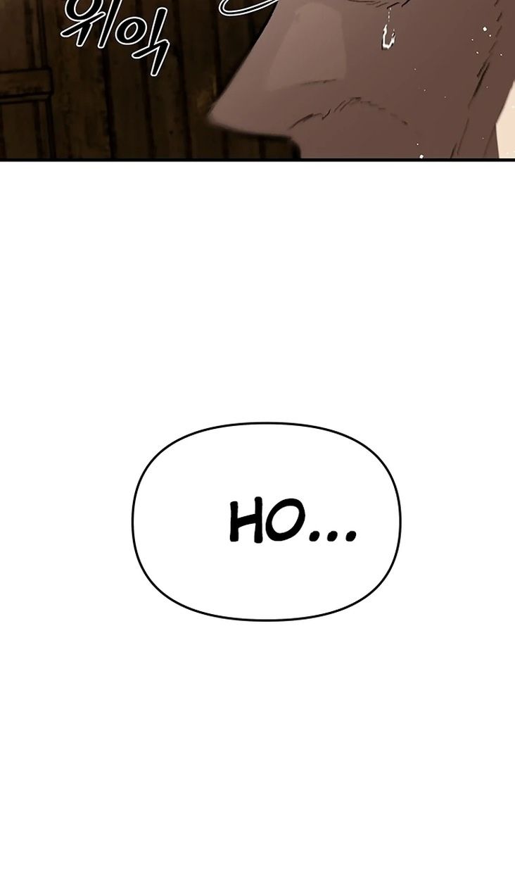 Глава 84 - страница 13