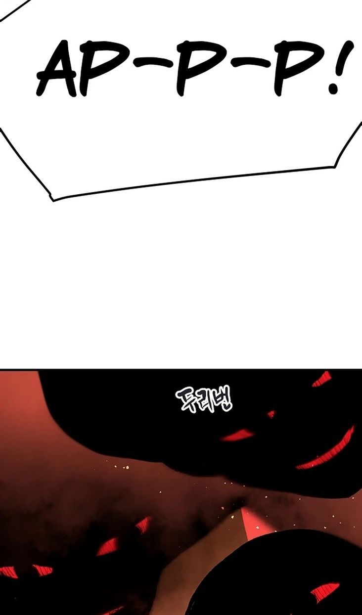 Глава 84 - страница 23