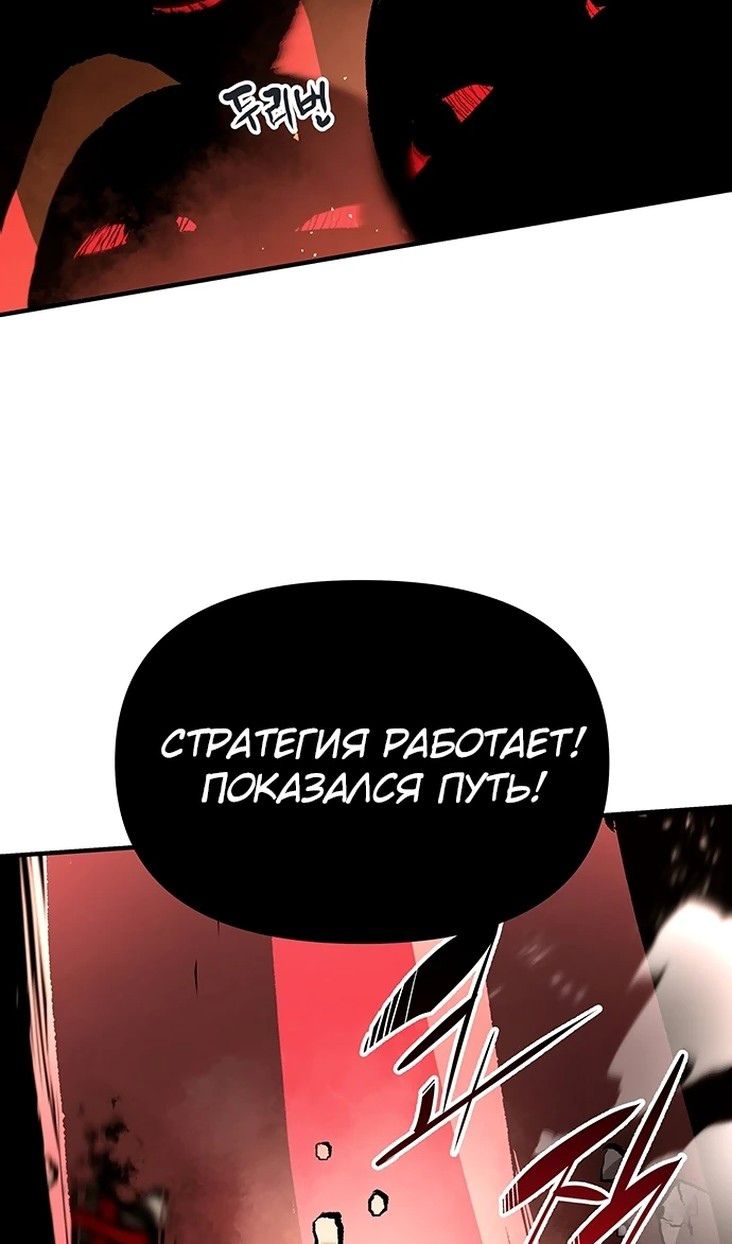 Глава 84 - страница 24