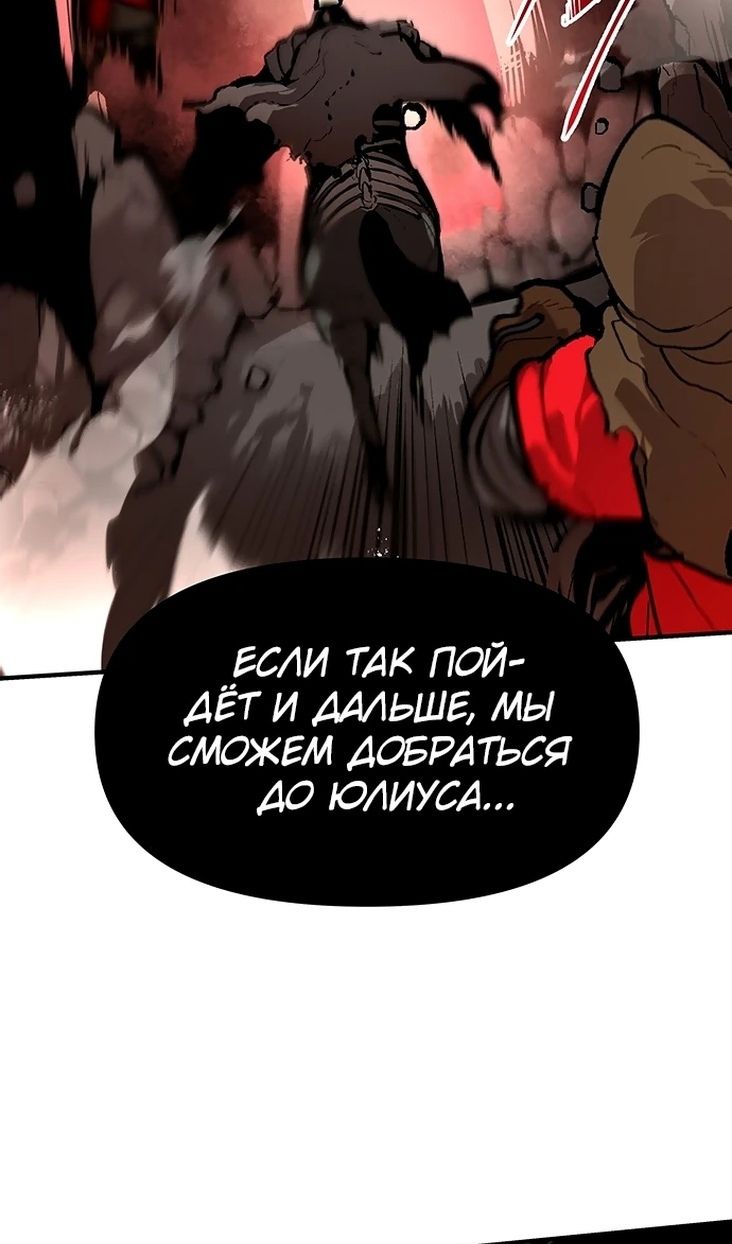 Глава 84 - страница 25