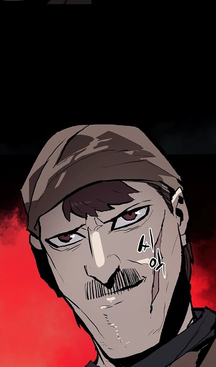 Глава 84 - страница 33