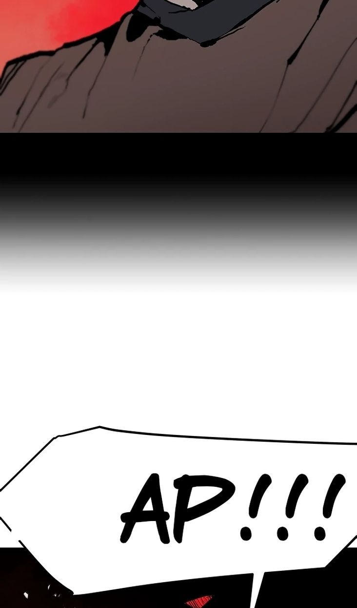 Глава 84 - страница 34