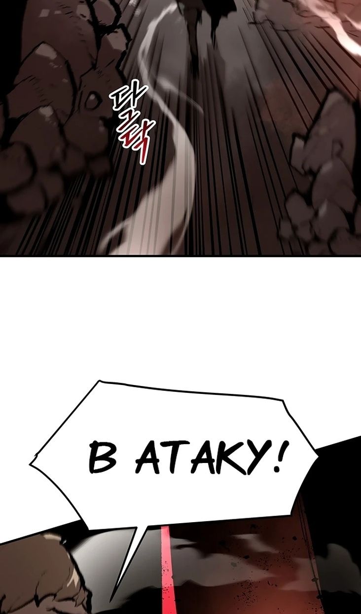 Глава 84 - страница 41