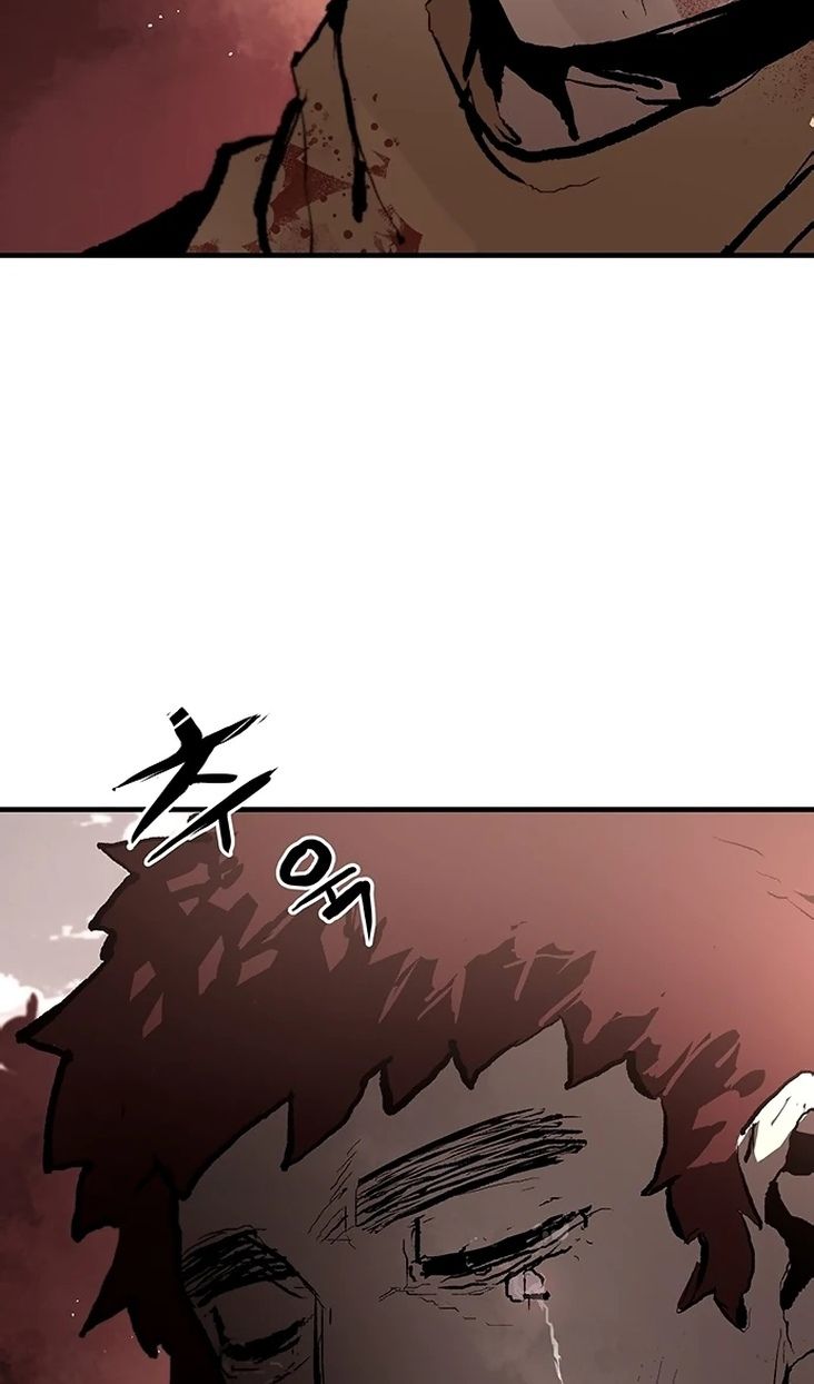 Глава 84 - страница 79