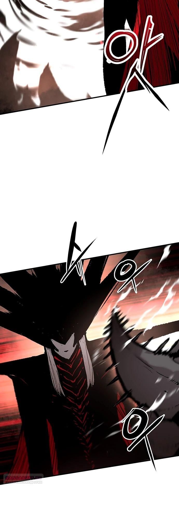 Глава 85 - страница 16