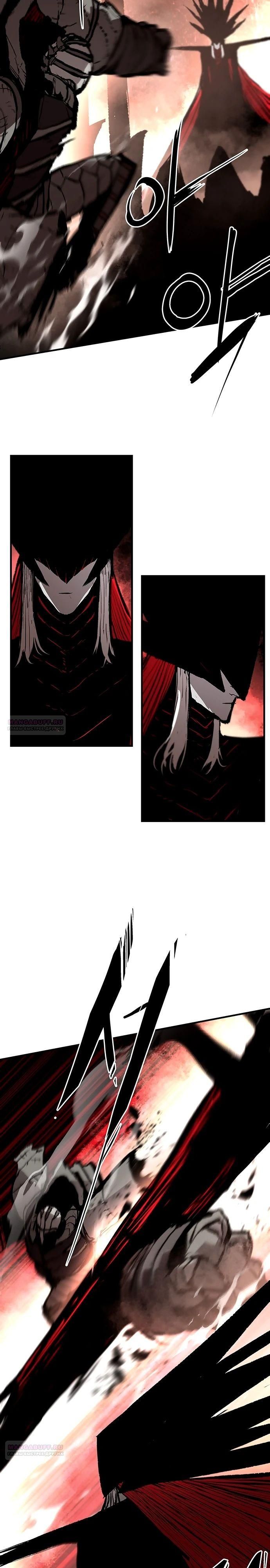 Глава 85 - страница 26