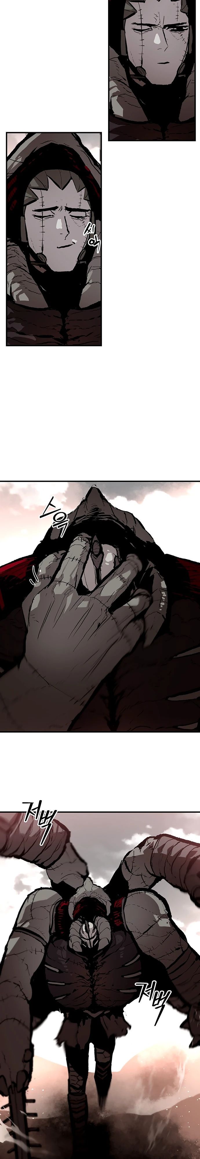 Глава 85 - страница 9