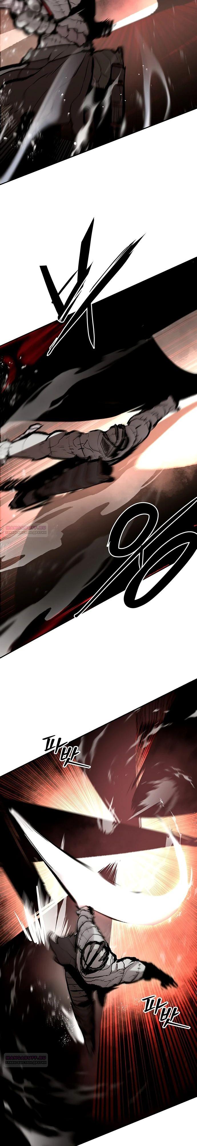 Глава 86 - страница 12