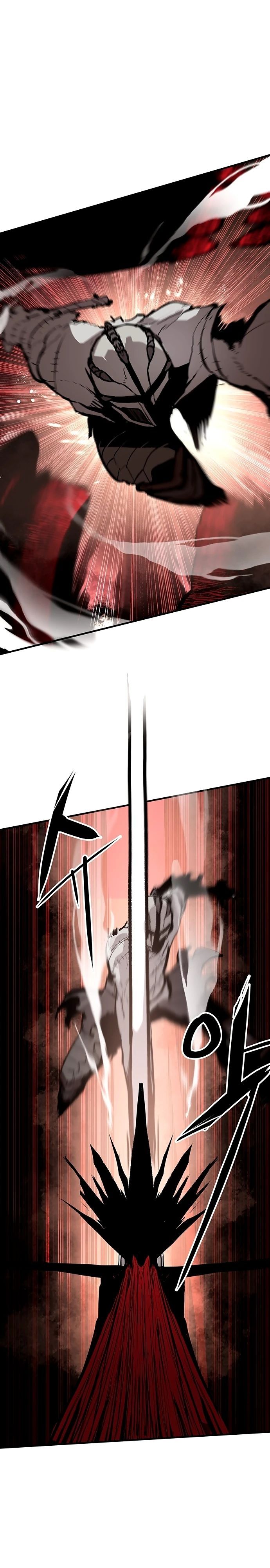 Глава 86 - страница 17