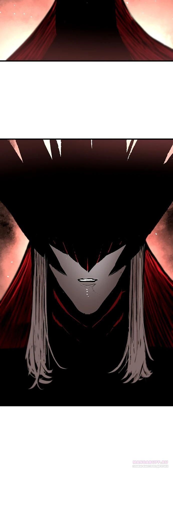 Глава 86 - страница 22