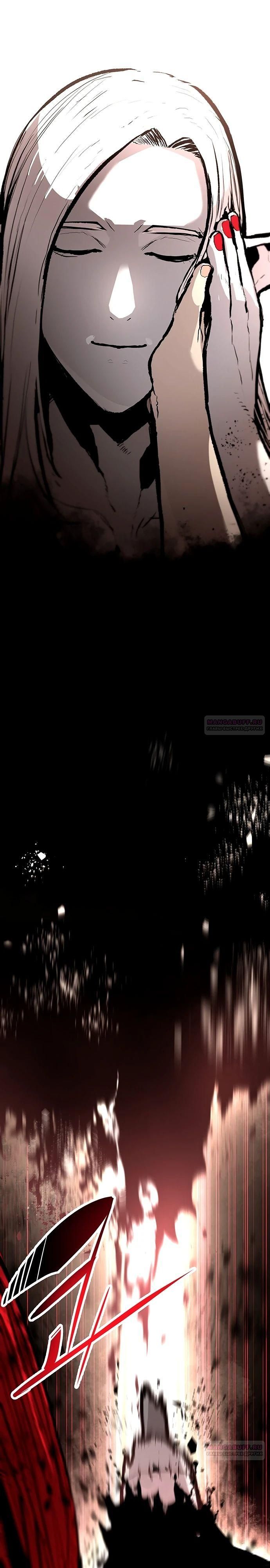 Глава 87 - страница 6