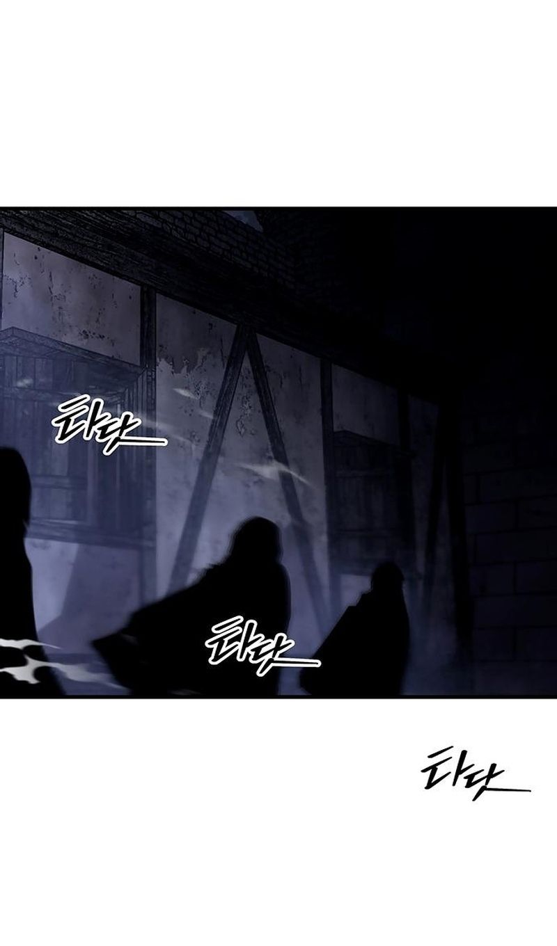 Глава 88 - страница 52