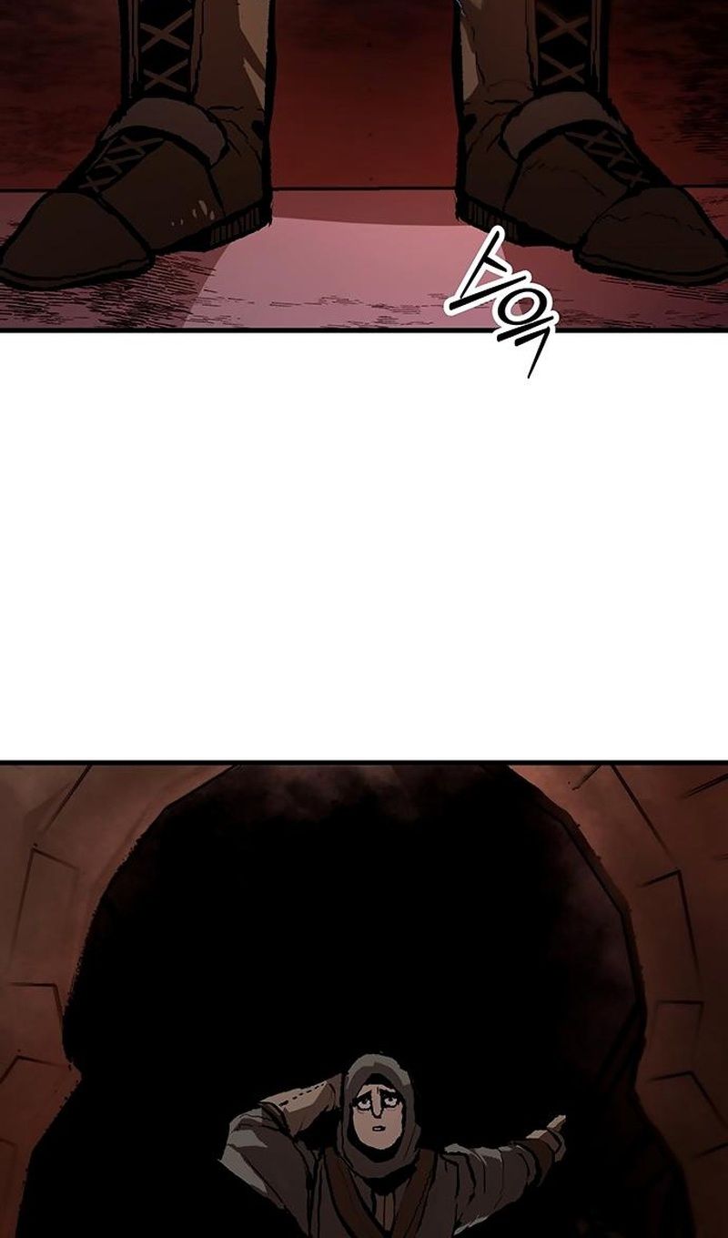 Глава 88 - страница 71