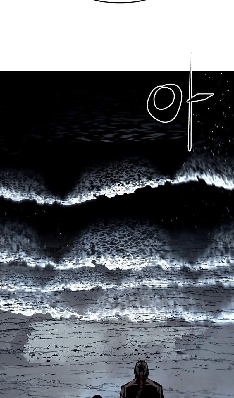 Глава 88 - страница 81