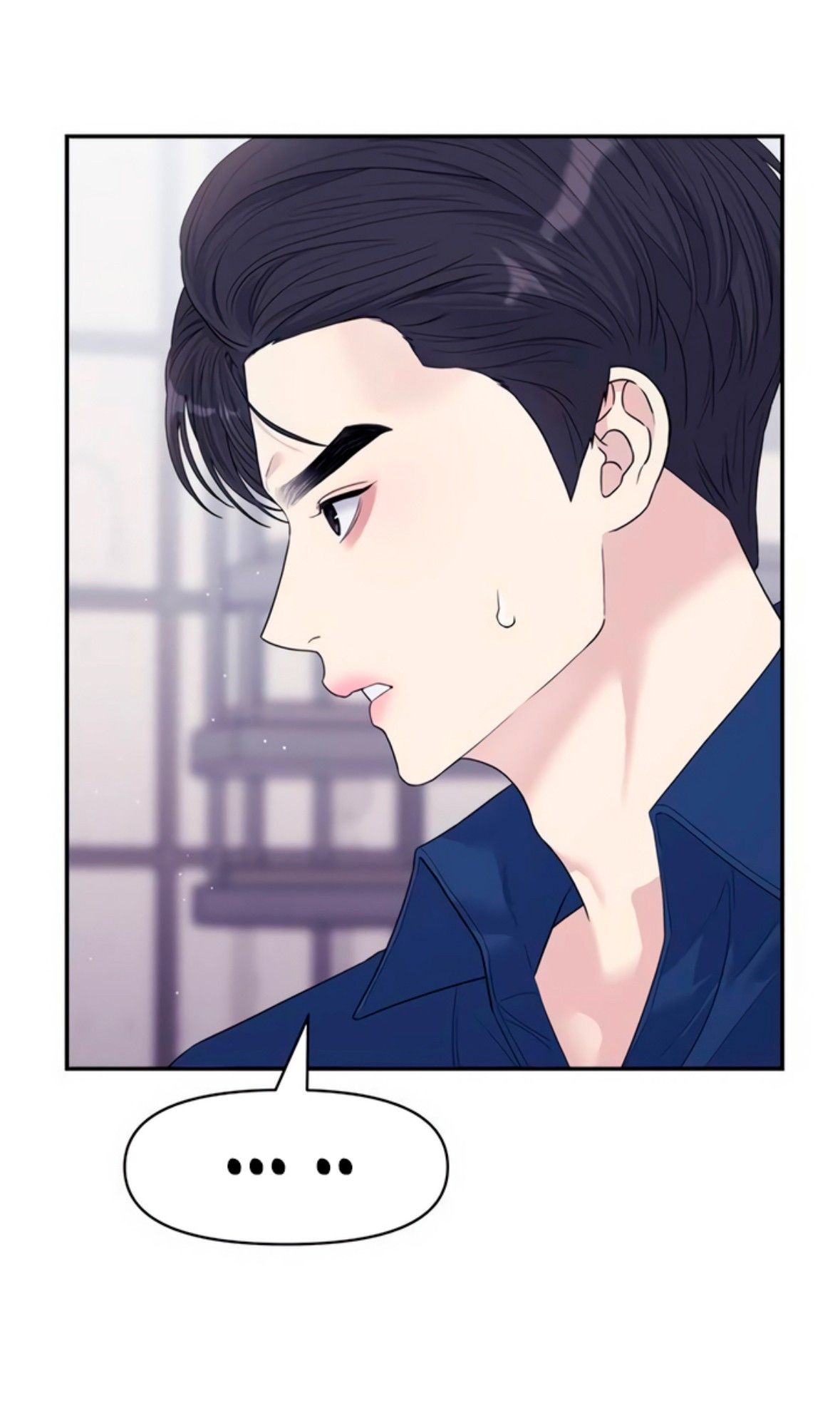 Глава 71 - страница 15