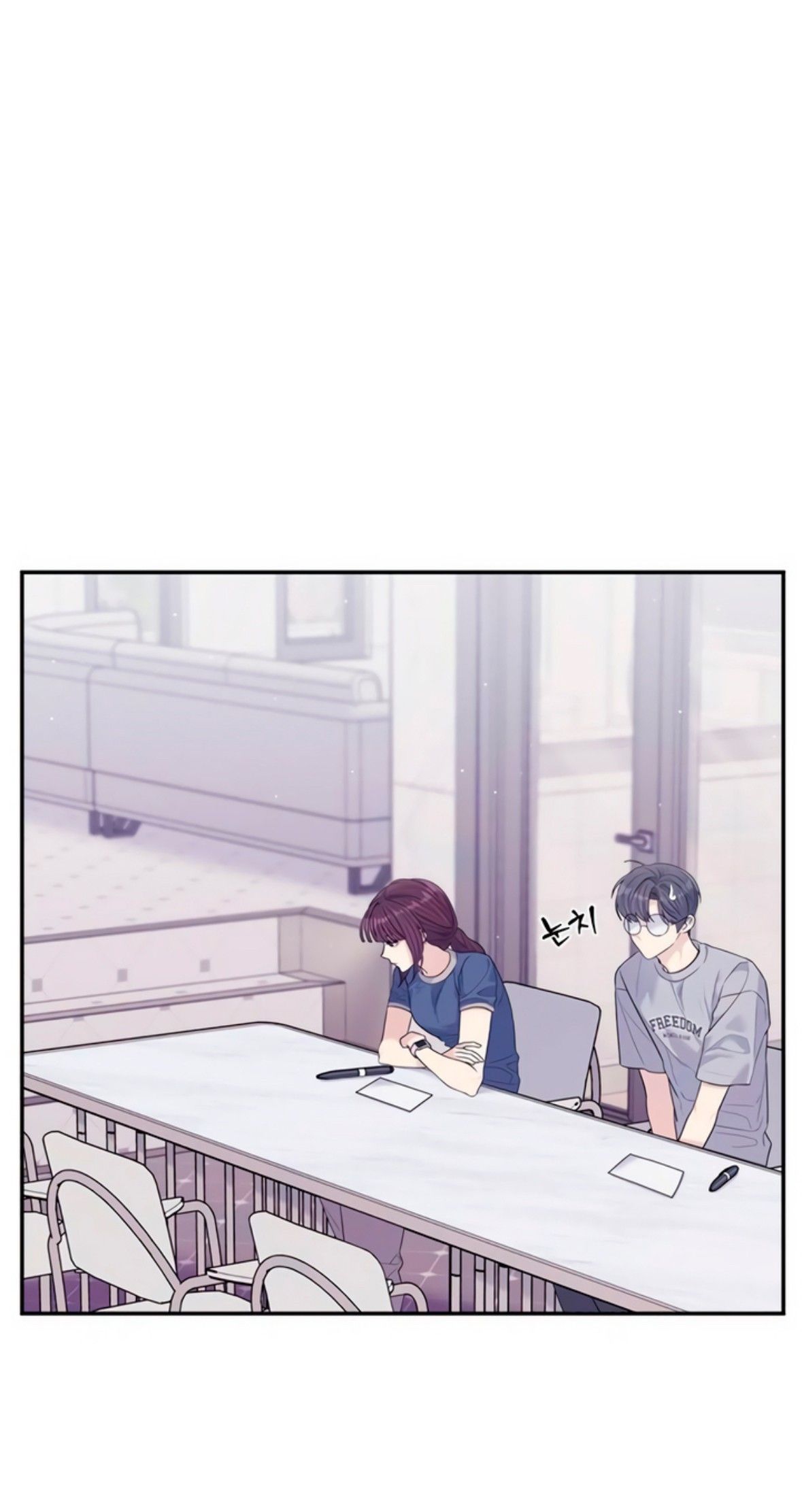 Глава 71 - страница 23