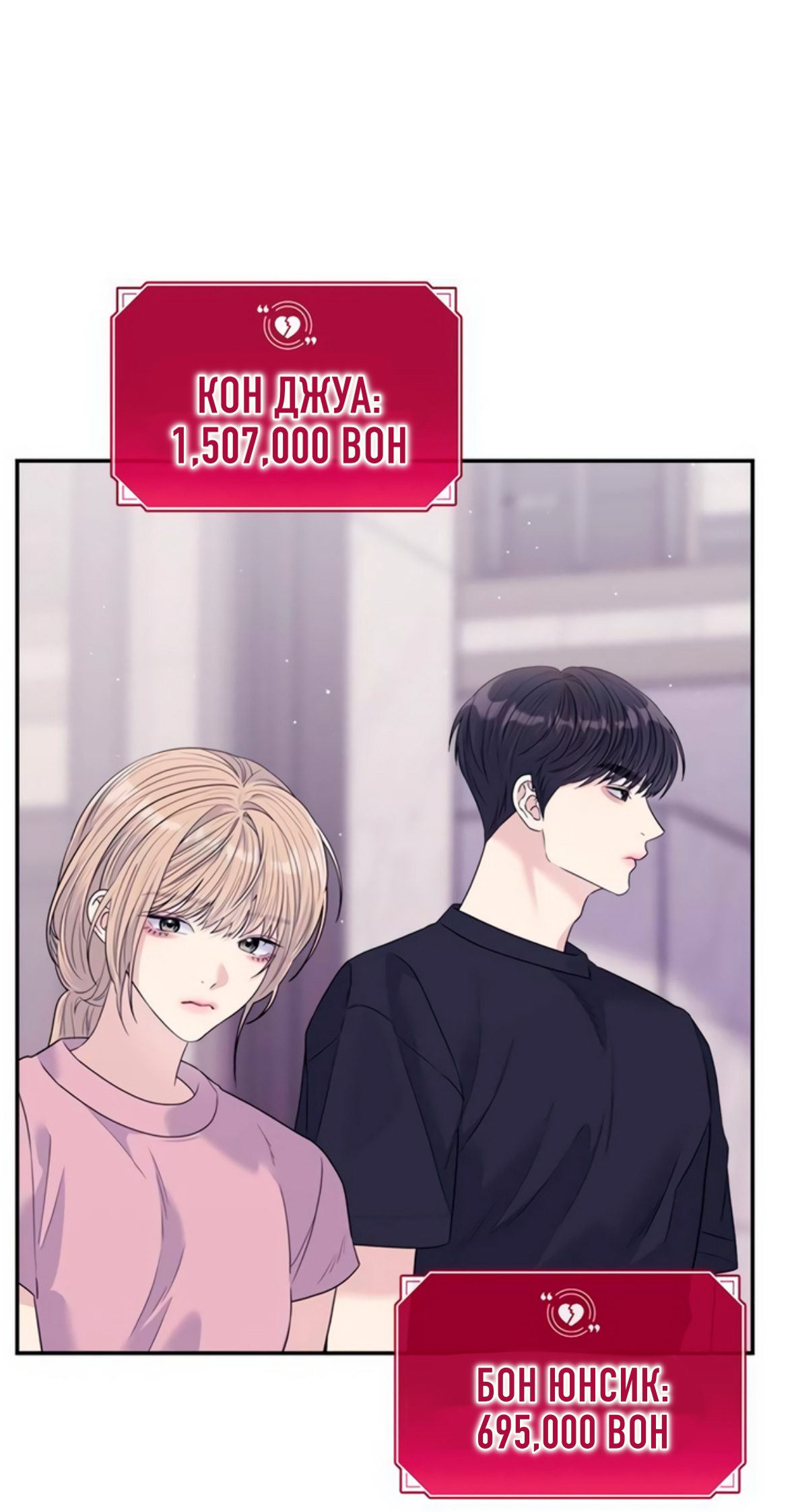 Глава 71 - страница 33