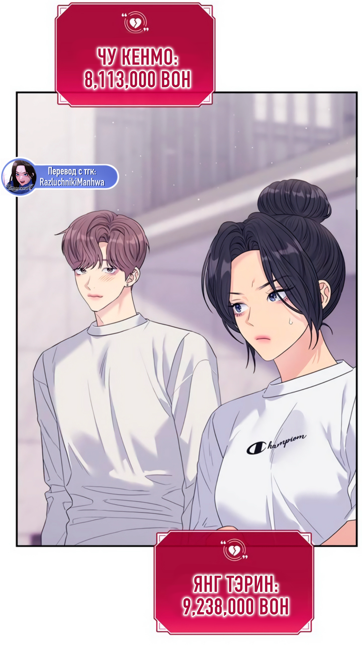 Глава 71 - страница 35