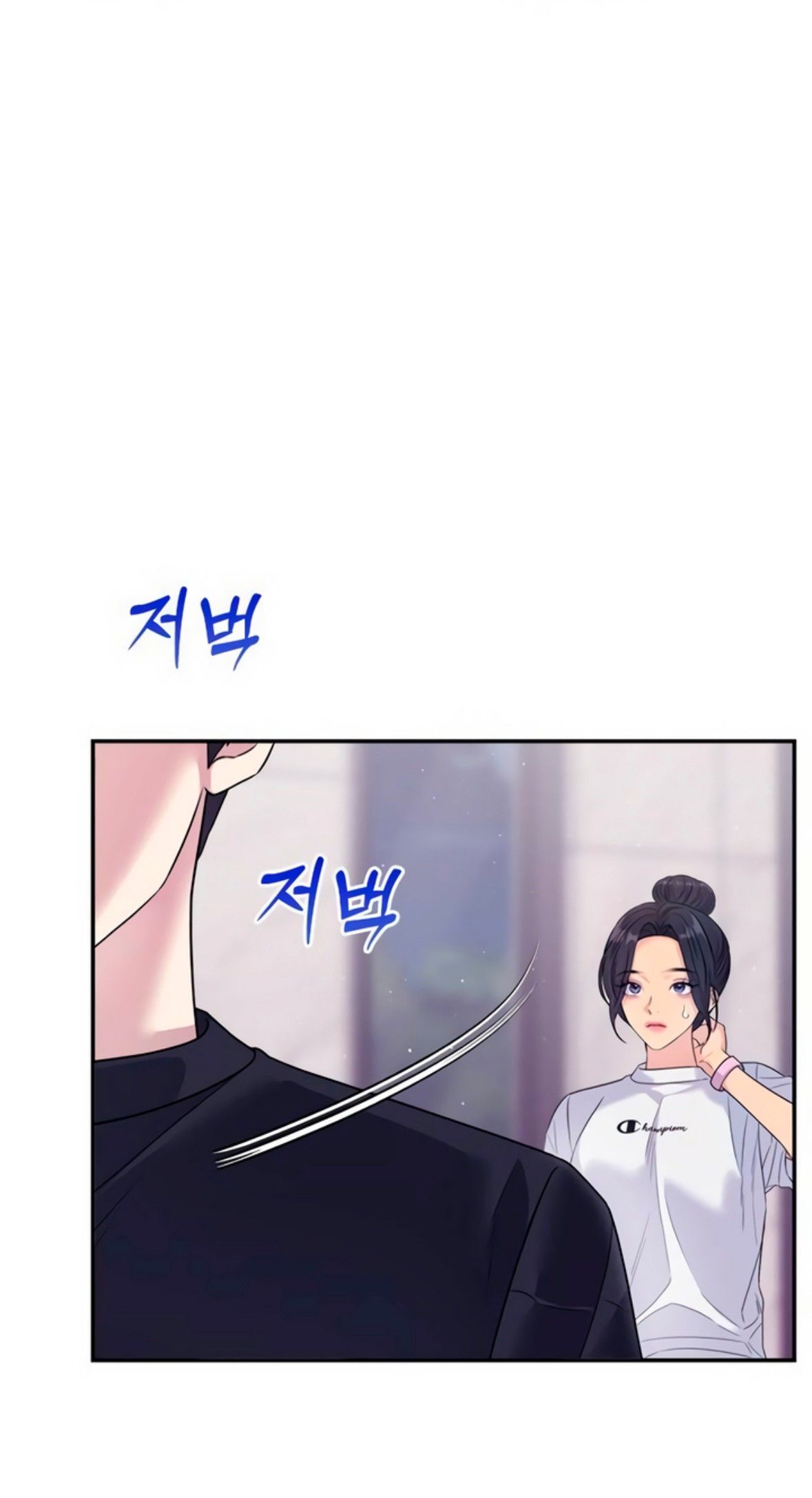 Глава 71 - страница 41