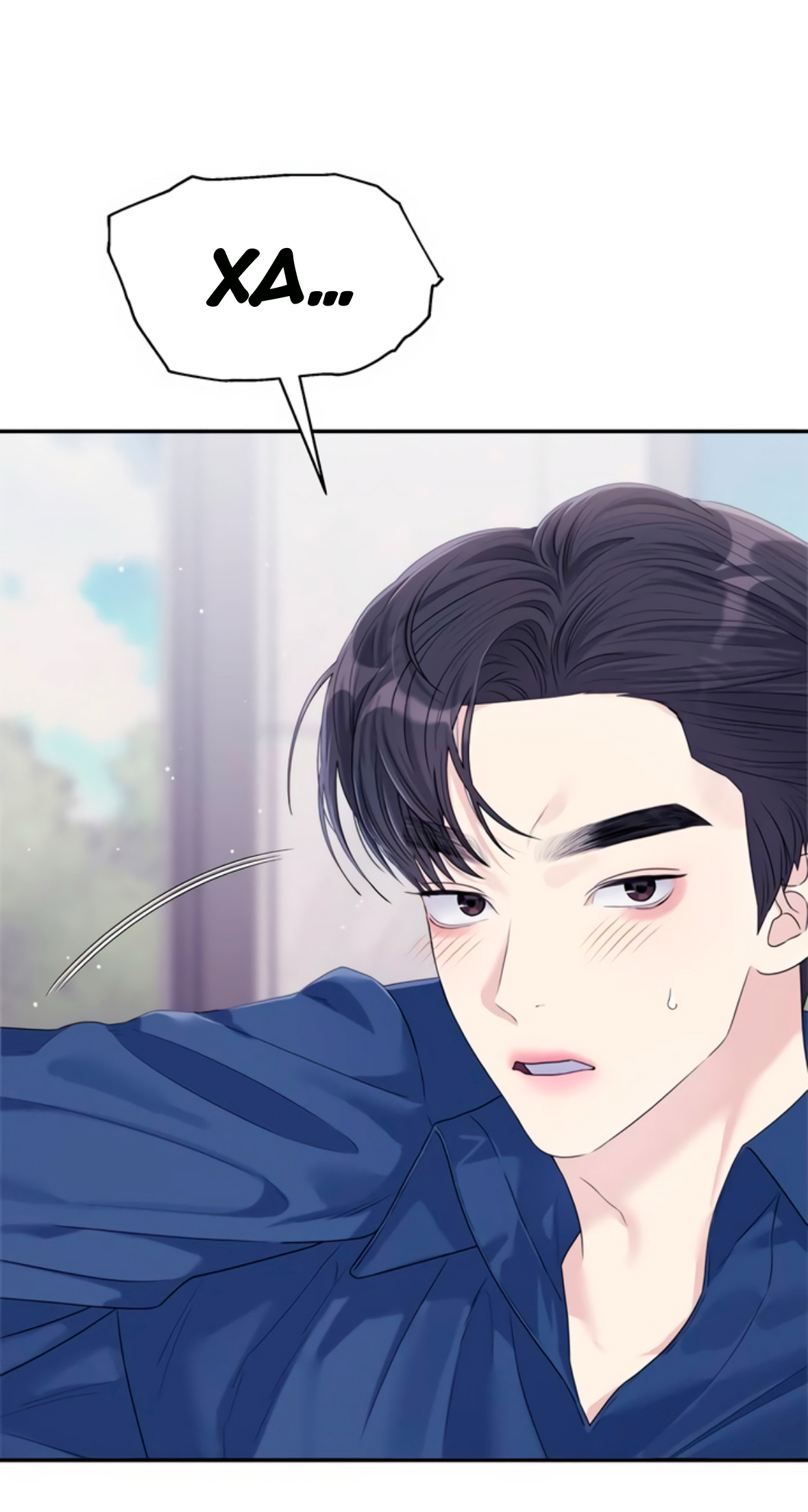 Глава 71 - страница 5