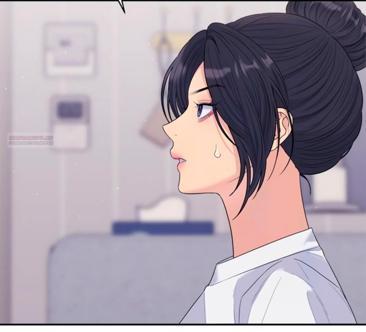 Глава 71 - страница 58