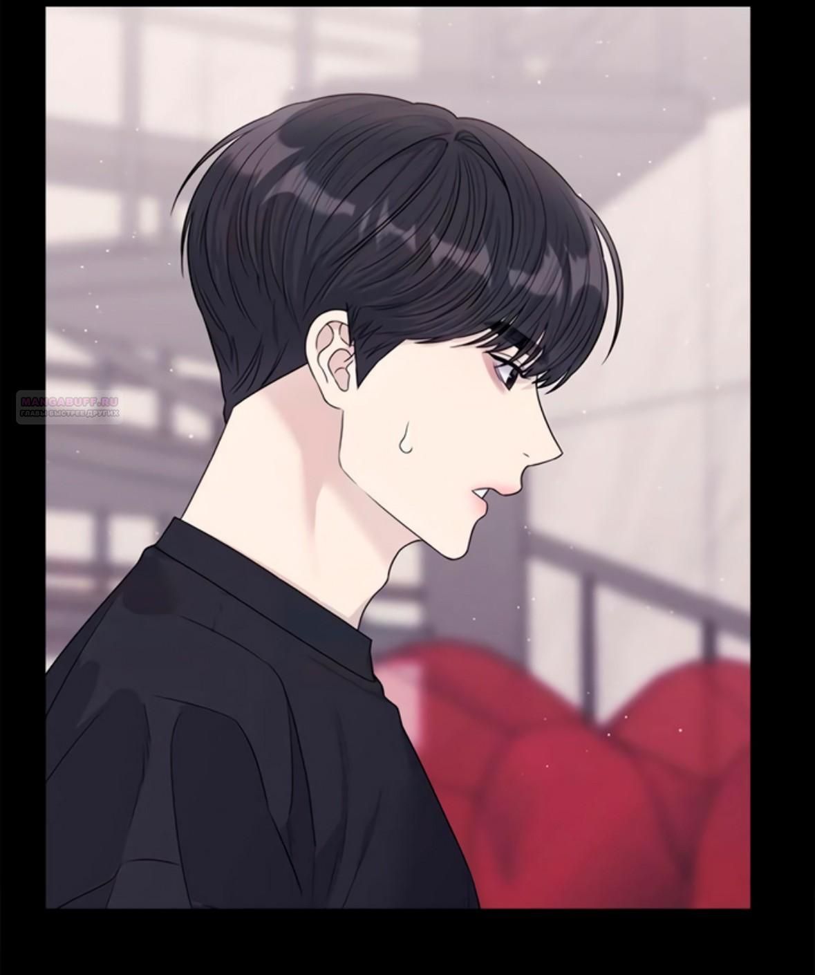 Глава 71 - страница 60