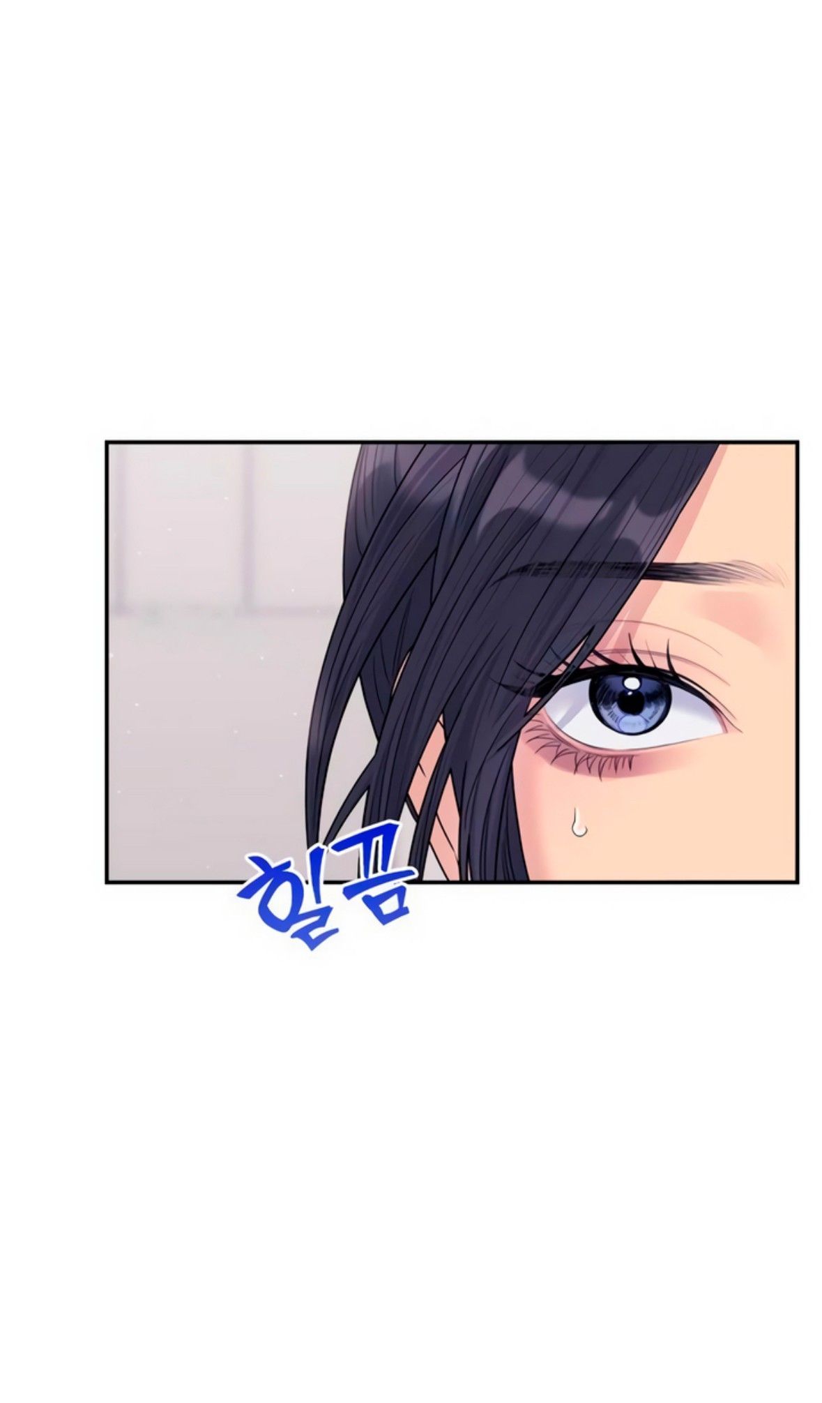 Глава 71 - страница 65