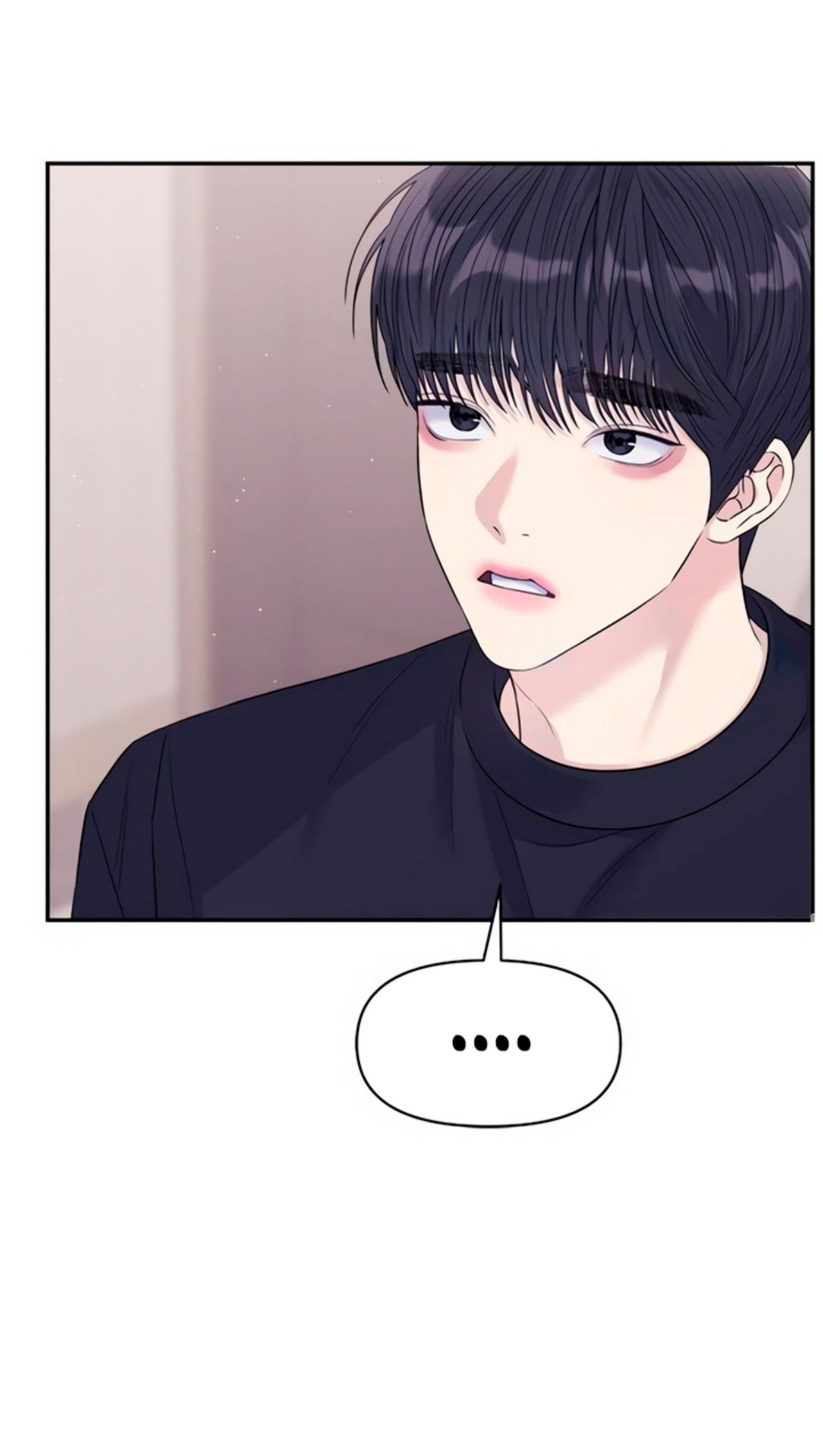 Глава 71 - страница 77