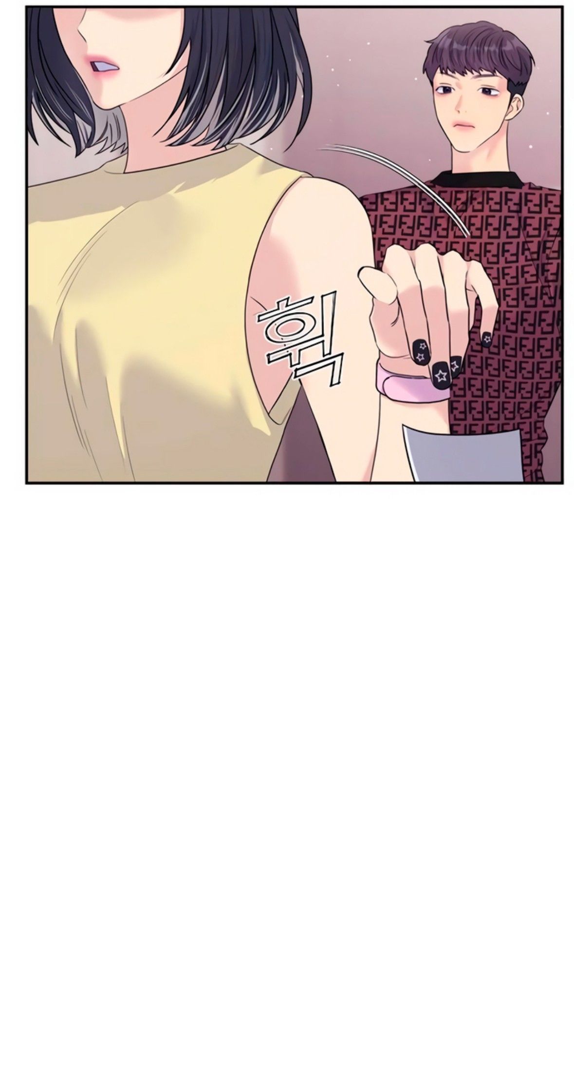 Глава 71 - страница 91