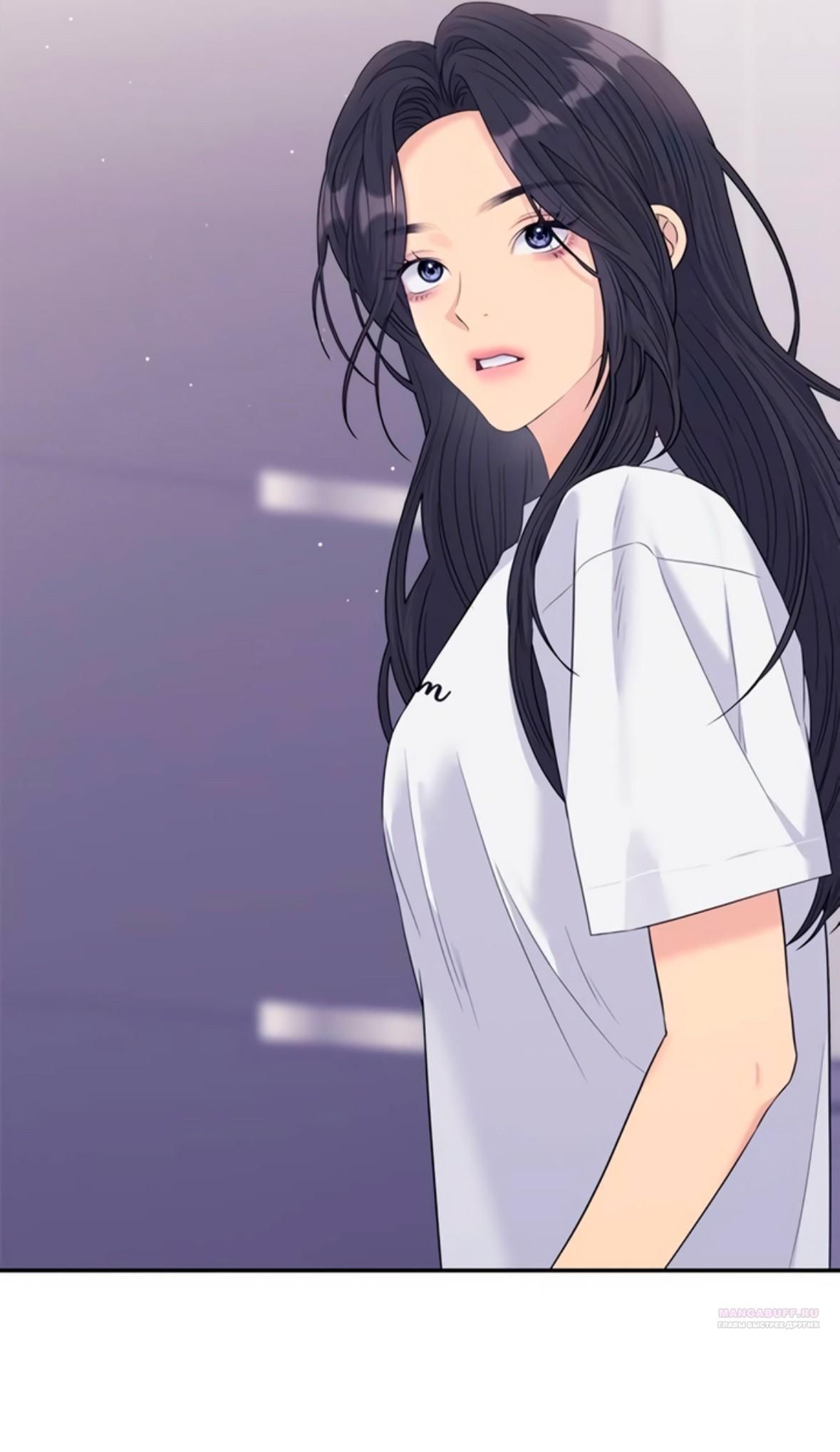 Глава 71 - страница 94