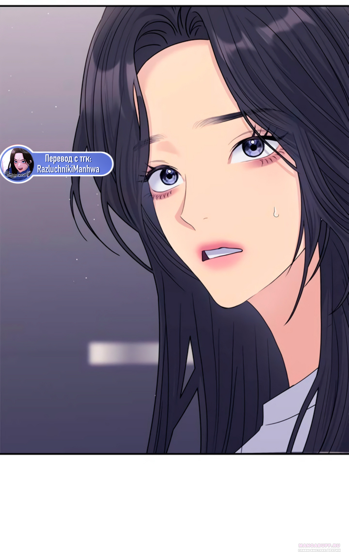 Глава 71 - страница 96