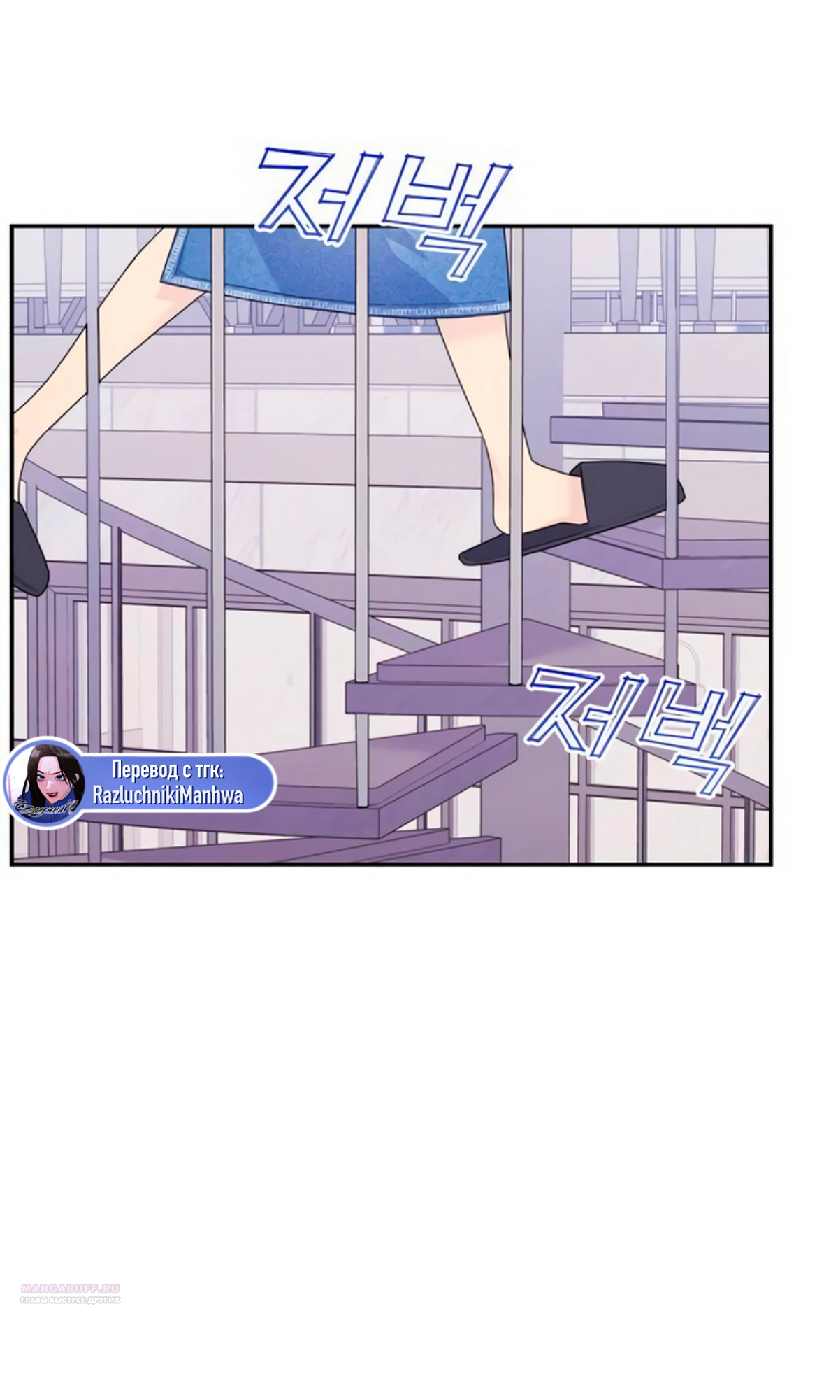 Глава 72 - страница 114