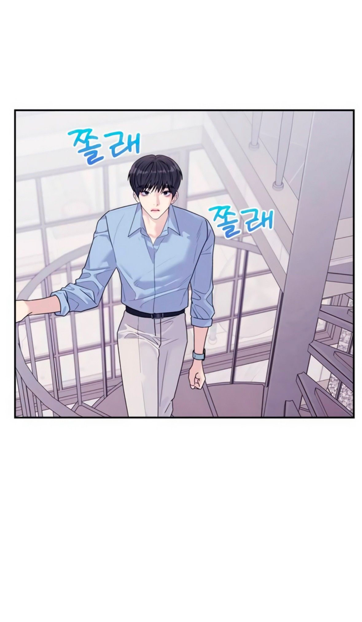 Глава 72 - страница 115