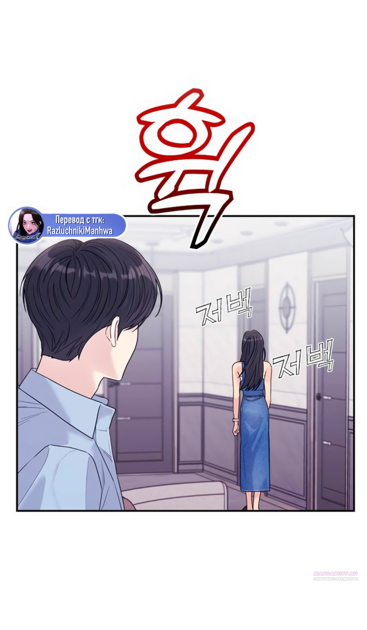 Глава 72 - страница 118