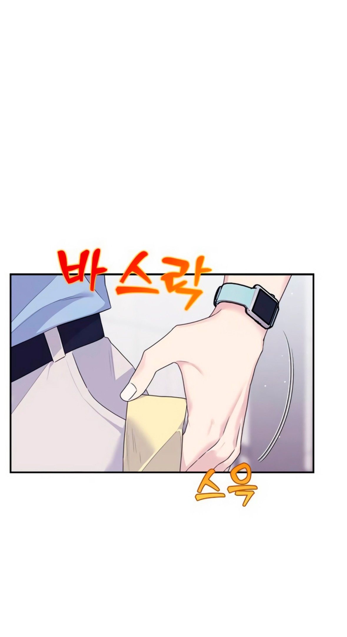 Глава 72 - страница 119