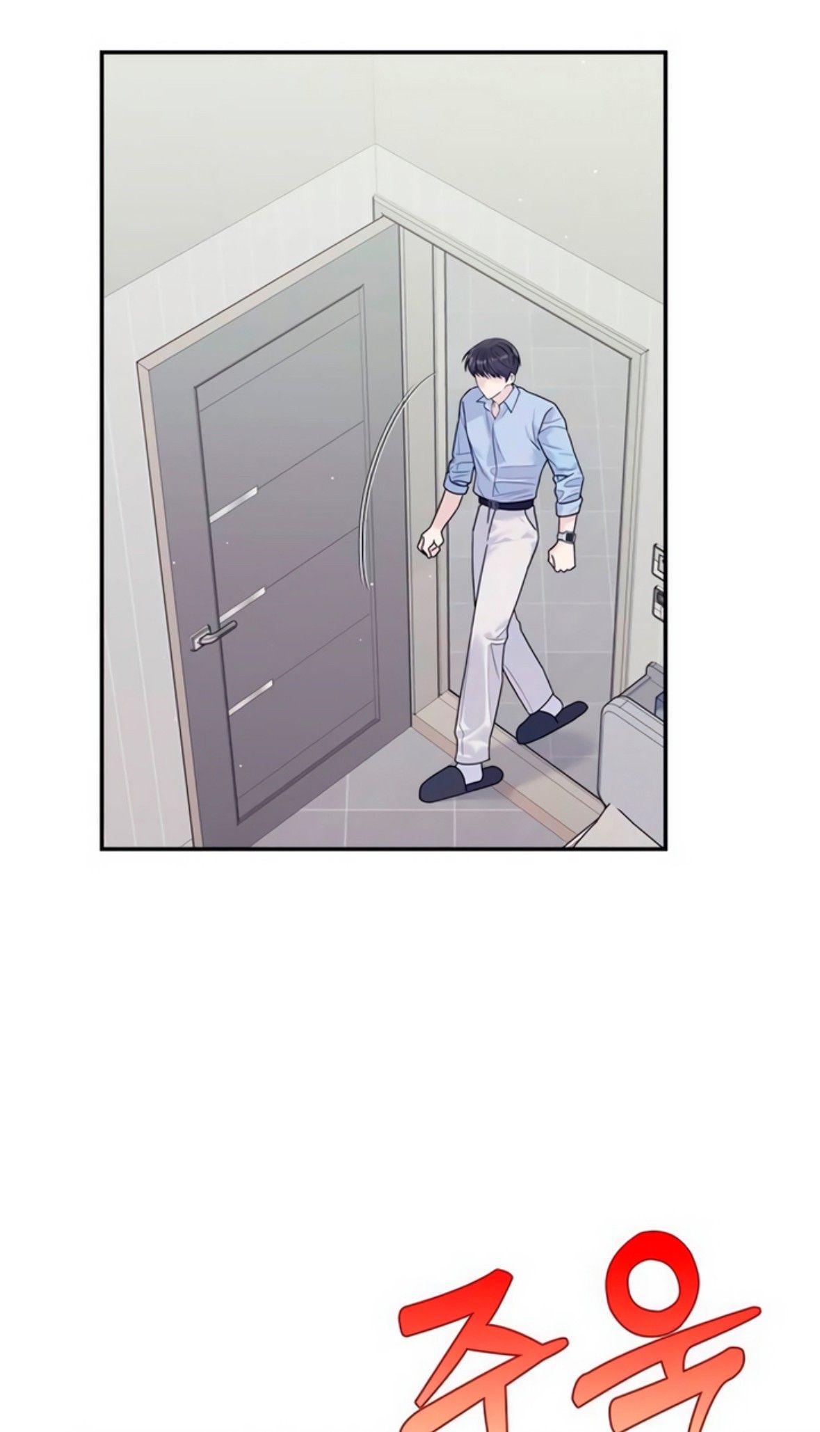 Глава 72 - страница 123