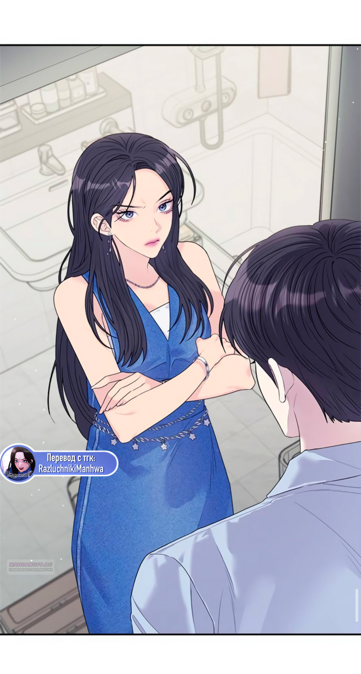 Глава 72 - страница 126